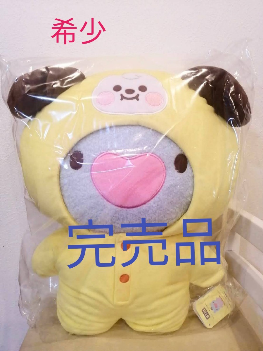 ＢＴ21 ロンパース CHIMMY MANG ぬいぐるみ Yahoo!フリマ（旧）-