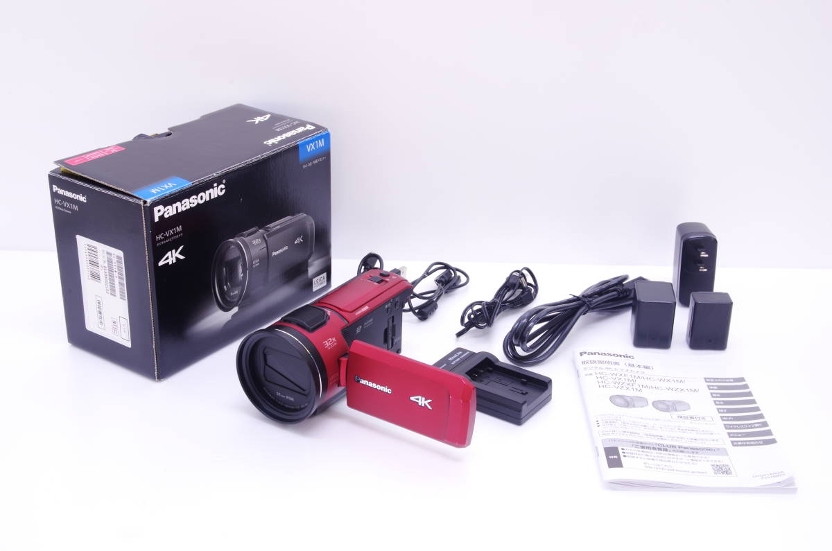HC-VX1M-R デジタル4Kビデオカメラ (レッド) パナソニック - gladtur.com.br HC-VX1M-R デジタル4Kビデオカメラ (レッド) パナソニック - gladtur.com.br