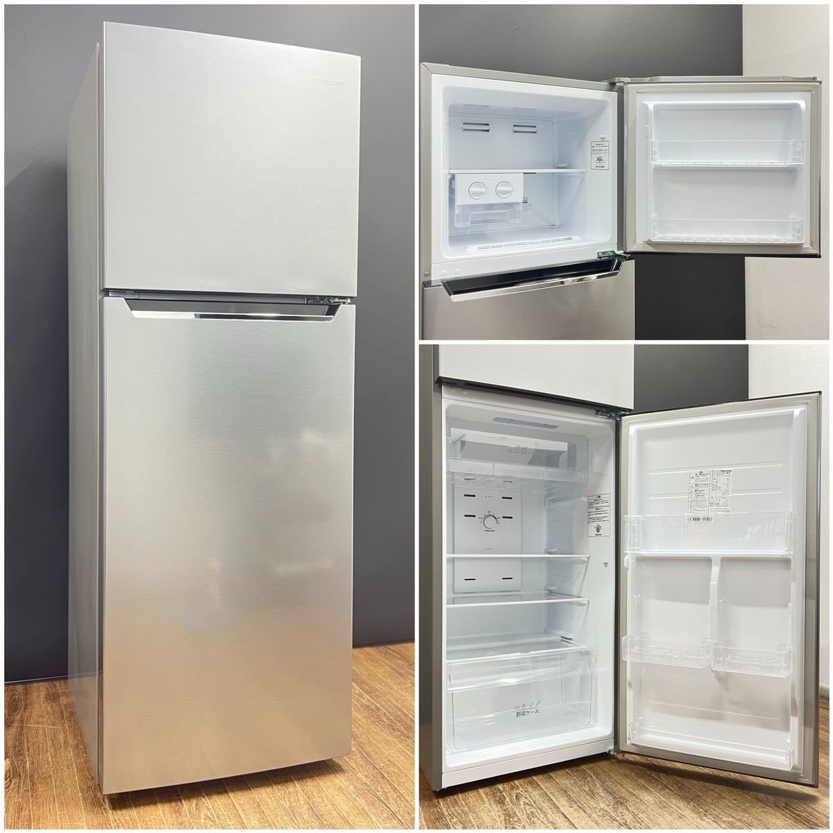 極美品/2020年製□227L 冷凍冷蔵庫 2ドア シルバー スタイリッシュ