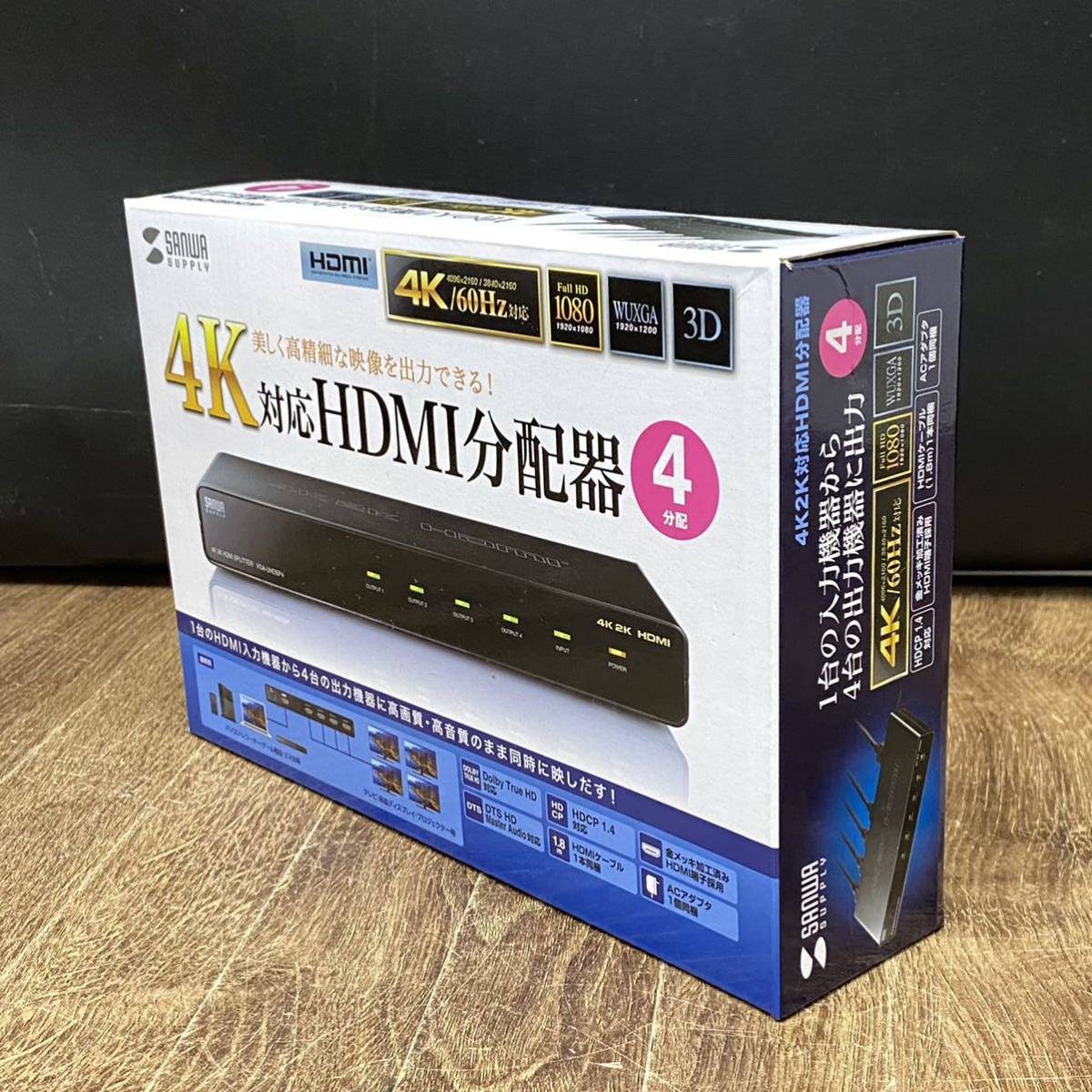 公式ショップ】 ライフスタジオ 店サンワサプライ 4K 60Hz HDR対応HDMI分配器 8分配 VGA-HDRSP8 