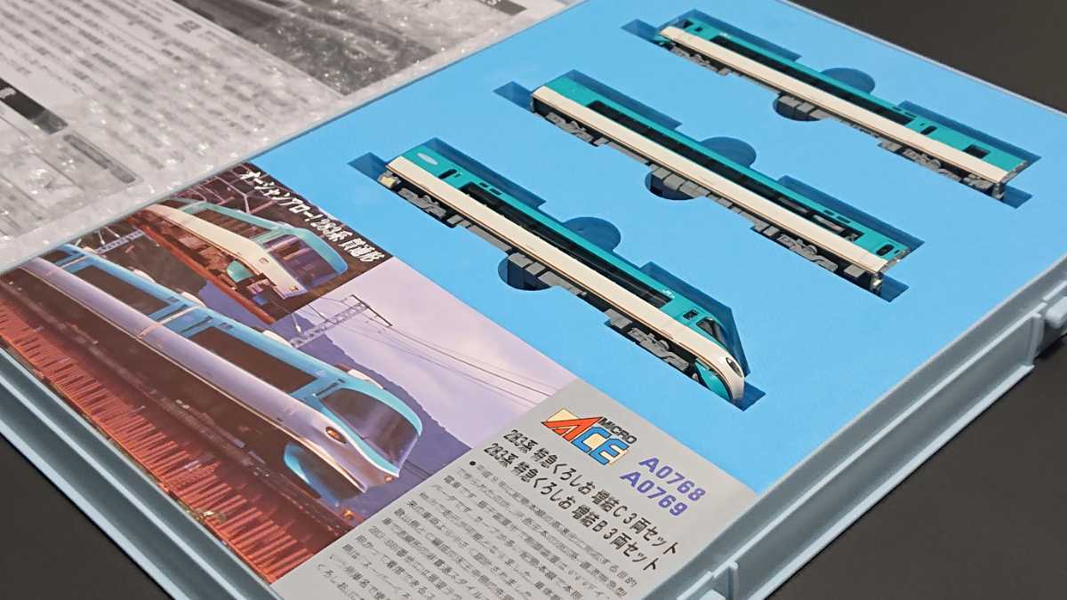 □フル編成/現行製品/新品□283系特急くろしお(オーシャンアロー □フル編成/現行製品/新品□283系特急くろしお(オーシャンアロー