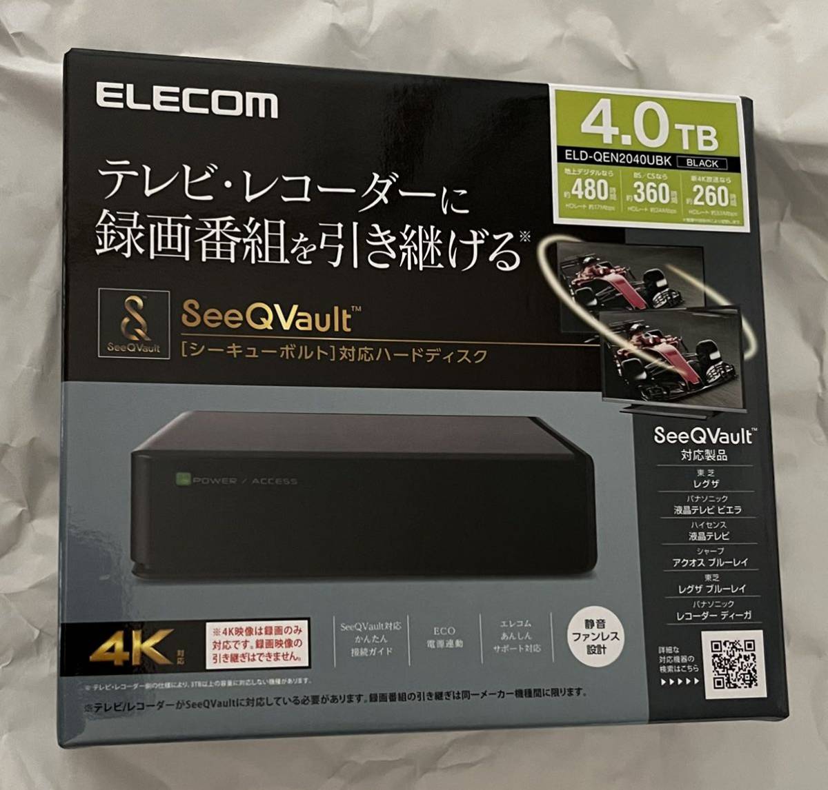 エレコム ELP-QEN2040UBK 4.0TB SeeQVault対応 | www.accentdental.com.au