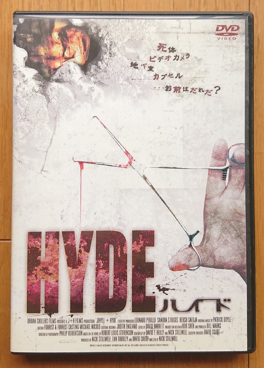 [ rental version DVD] hyde -Jekyll + Hyde- performance : Brian * Fischer /b Lee * turner 2005 year work 