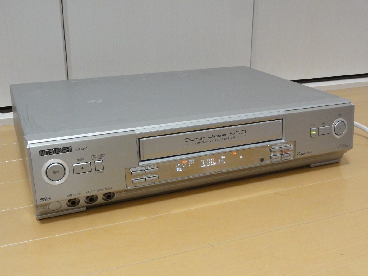 Yahoo!オークション - 動作品 MITSUBISHI 三菱 S-VHS ETビデオ Yahoo!オークション - 動作品 MITSUBISHI 三菱 S-VHS ETビデオ