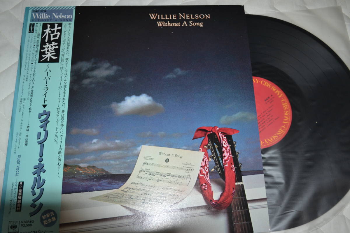 12(lp) ウィリー・ネルソン(WILLIE NELSON) 枯葉(Without A Song) 帯付き日本盤 美品_画像1