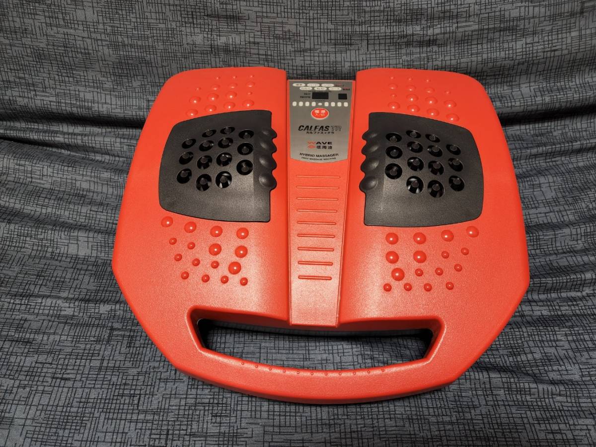 カルファステラ LC-041 ハイブリッドマッサージャー 家庭用医療機器 低