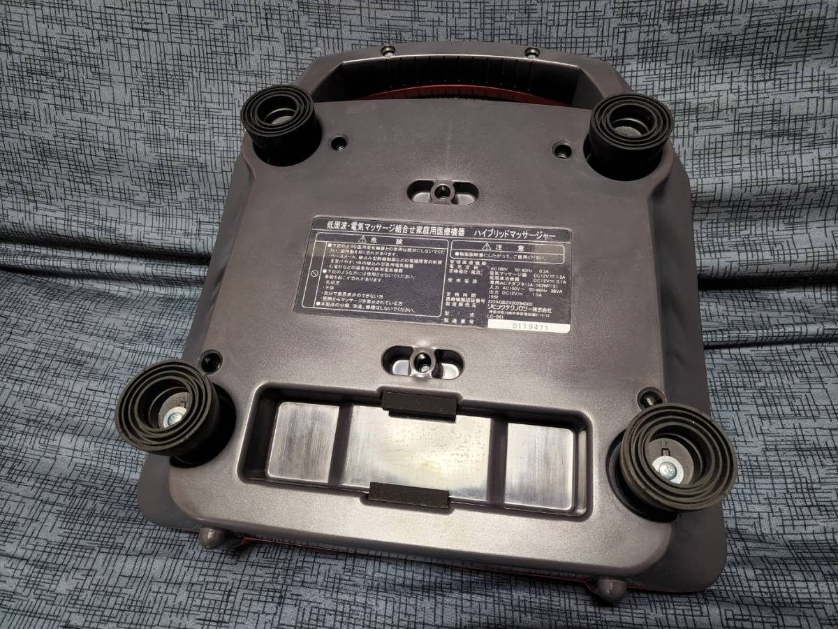 カルファステラ LC-041 ハイブリッドマッサージャー 家庭用医療 カルファステラ LC-041 ハイブリッドマッサージャー 家庭用医療