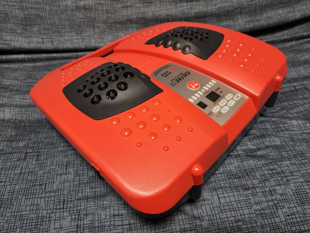 カルファステラ LC-041 ハイブリッドマッサージャー 家庭用医療機器 低