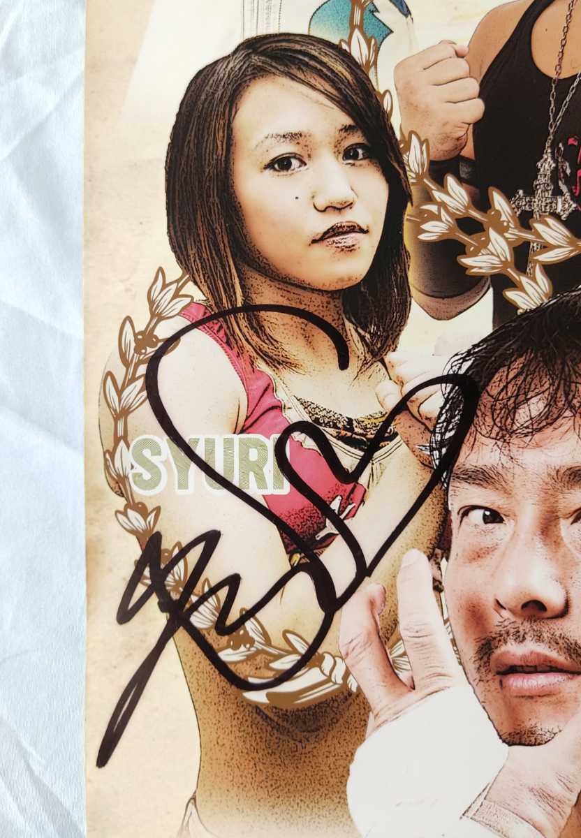 送料無料 華名 現WWE ASUKA 朱里 現スターダム 直筆サイン入りポスター