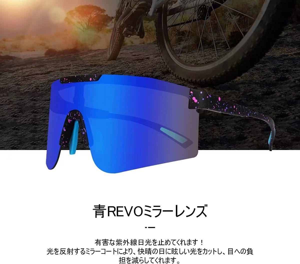 直営店 新品未使用 UV400 ゴーグル スキー スノボ バイク 自転車 ミラーレンズ 2個セット!UV400 ゴーグル スキー スノボ バイク 自転車 ミラーレンズ