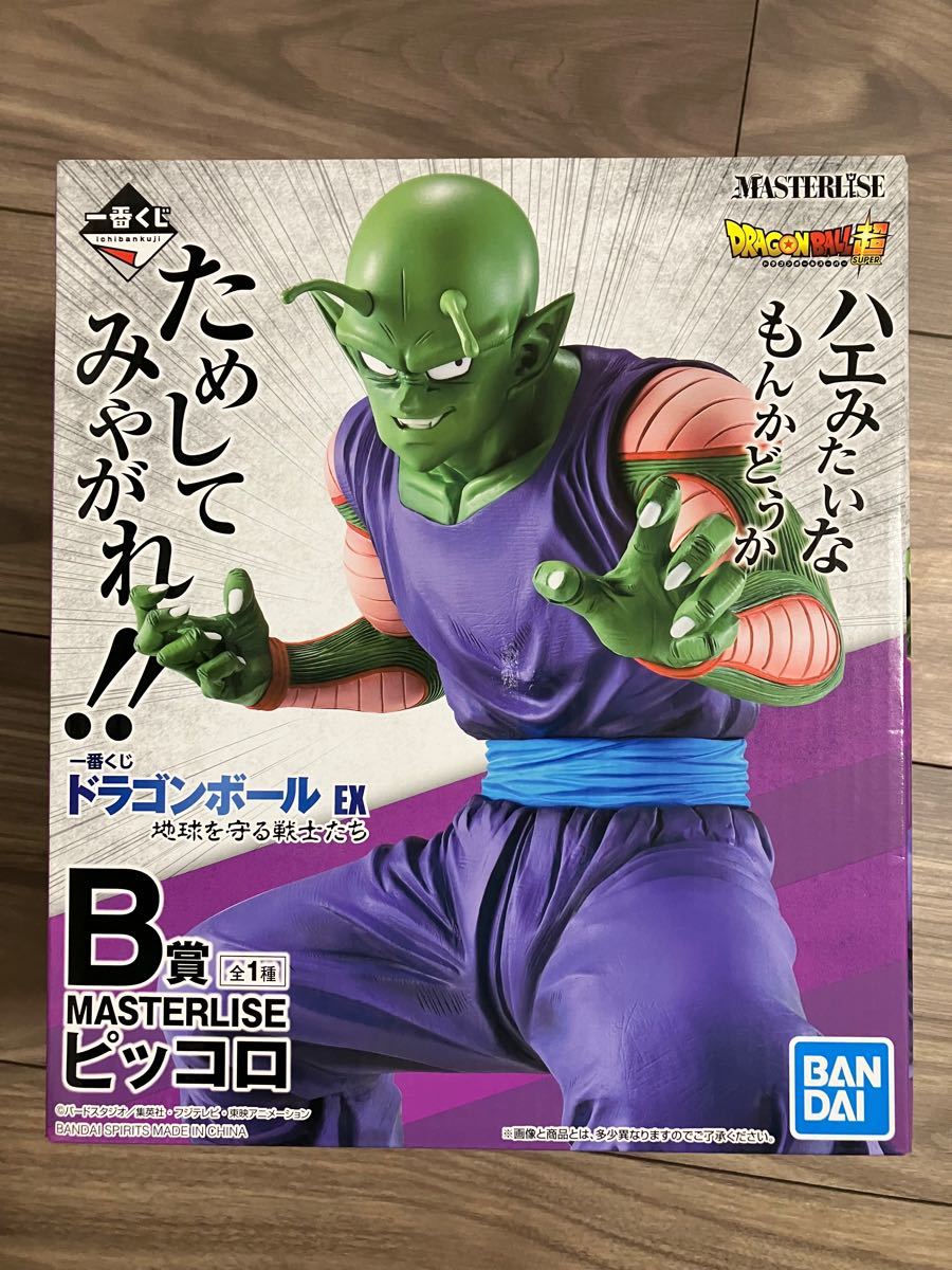 ピッコロ ヤフオク! - B賞 ピッコロ 一番くじ ドラゴンボール EX 地球 ドラゴンボ