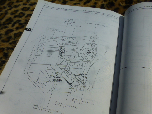 [ valuable! immediate bid!]WILL CYPHA repair book NCP7# series Toyota original Will Cypha engine mission brake steering gear inspection rare regular goods 