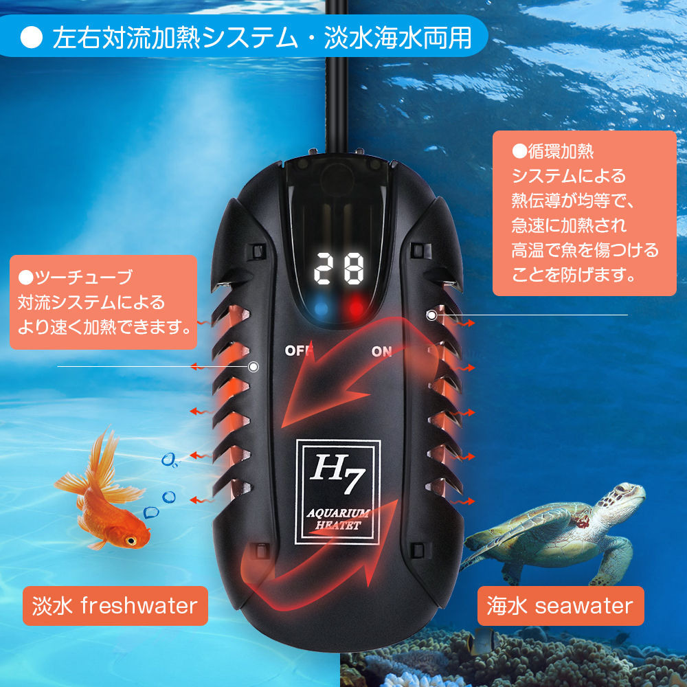 (100W) 水槽 オートヒーター 水槽用ヒーター 26℃ミニヒーター タオルサービス PSE認証済み 日本語説明書付 LEDデジタル表示 自動調整_画像3