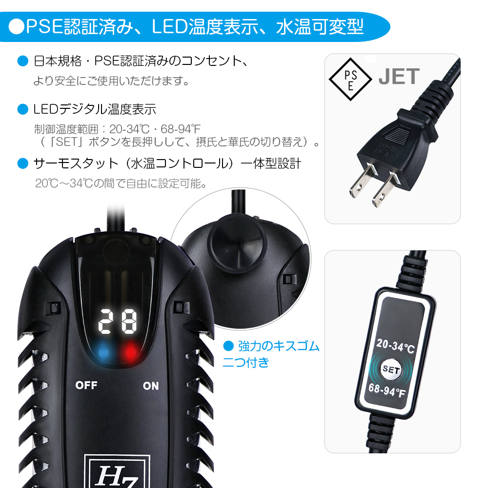 (100W) 水槽 オートヒーター 水槽用ヒーター 26℃ミニヒーター タオルサービス PSE認証済み 日本語説明書付 LEDデジタル表示 自動調整_画像5