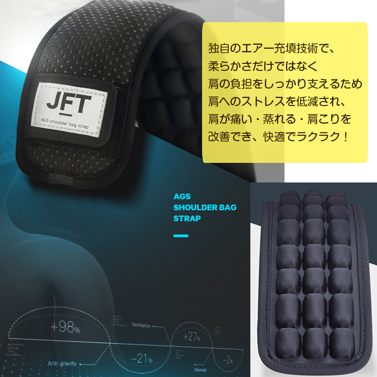 (Mサイズ 3列)JFT 反重力 肩パッド 両肩用1.0 両肩パッド 2pcs入り S/M 正規代理 空気入れ ショルダーベルト 汎用 肩 減圧クッション 人気_画像8