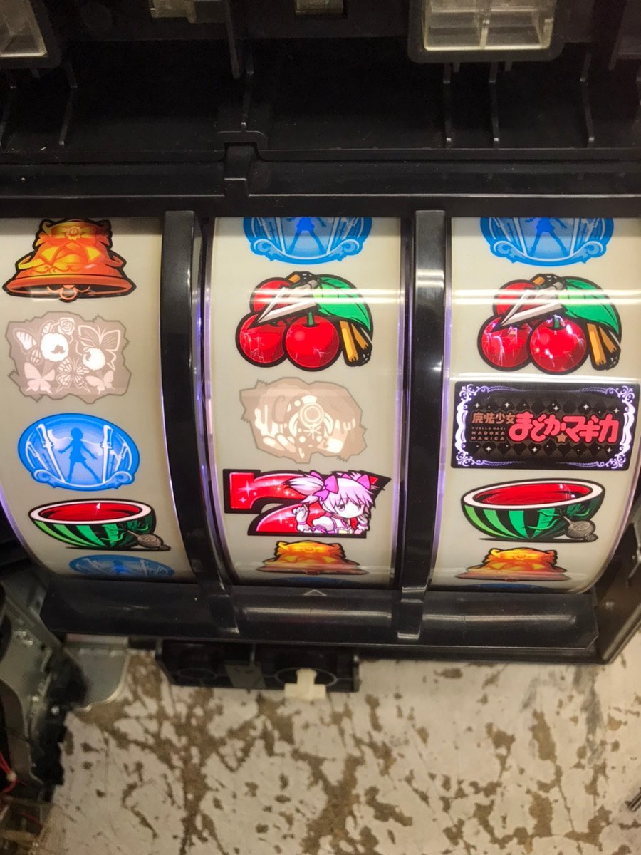 最安価 全国どこ もご自宅配達ま 可能 実機 SLOT魔法少女まどか マギカ アウトレット限定 魔法少女まどかマギカ2 まどマギ2 パチスロ 実機 パチンコ/パチスロ