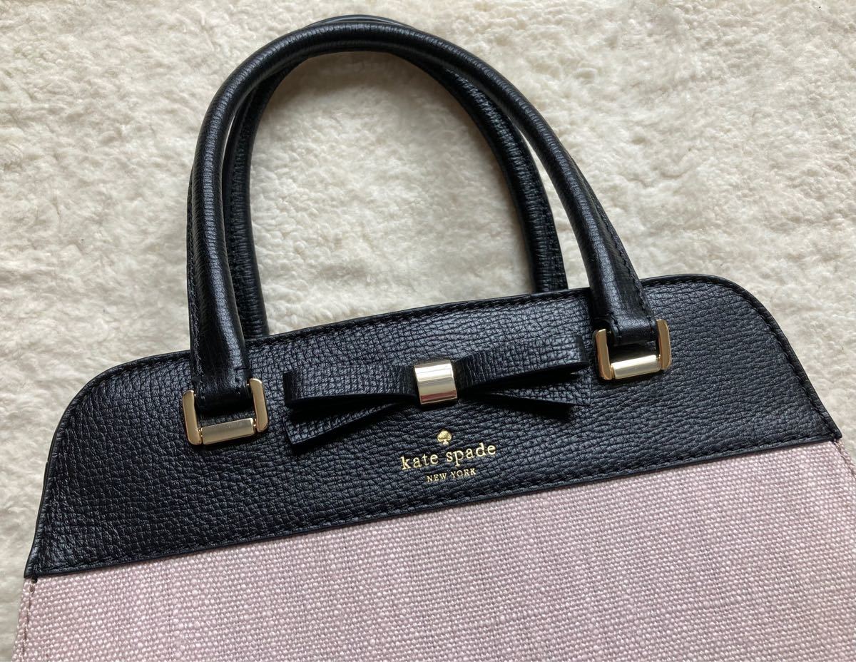 ★極美品★kate spade 2wayバッグ