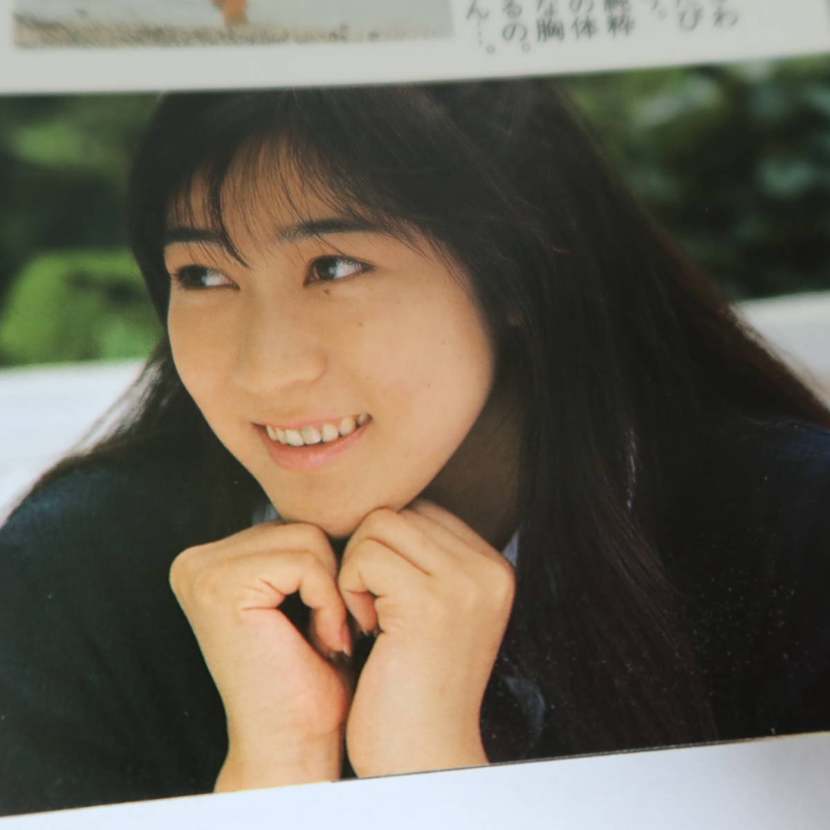 雑誌】コスモス通信 1988年12月 美少女 女子高生 アイドル 雑誌】コスモス通信 1988年12月 美少女 女子高生 アイドル