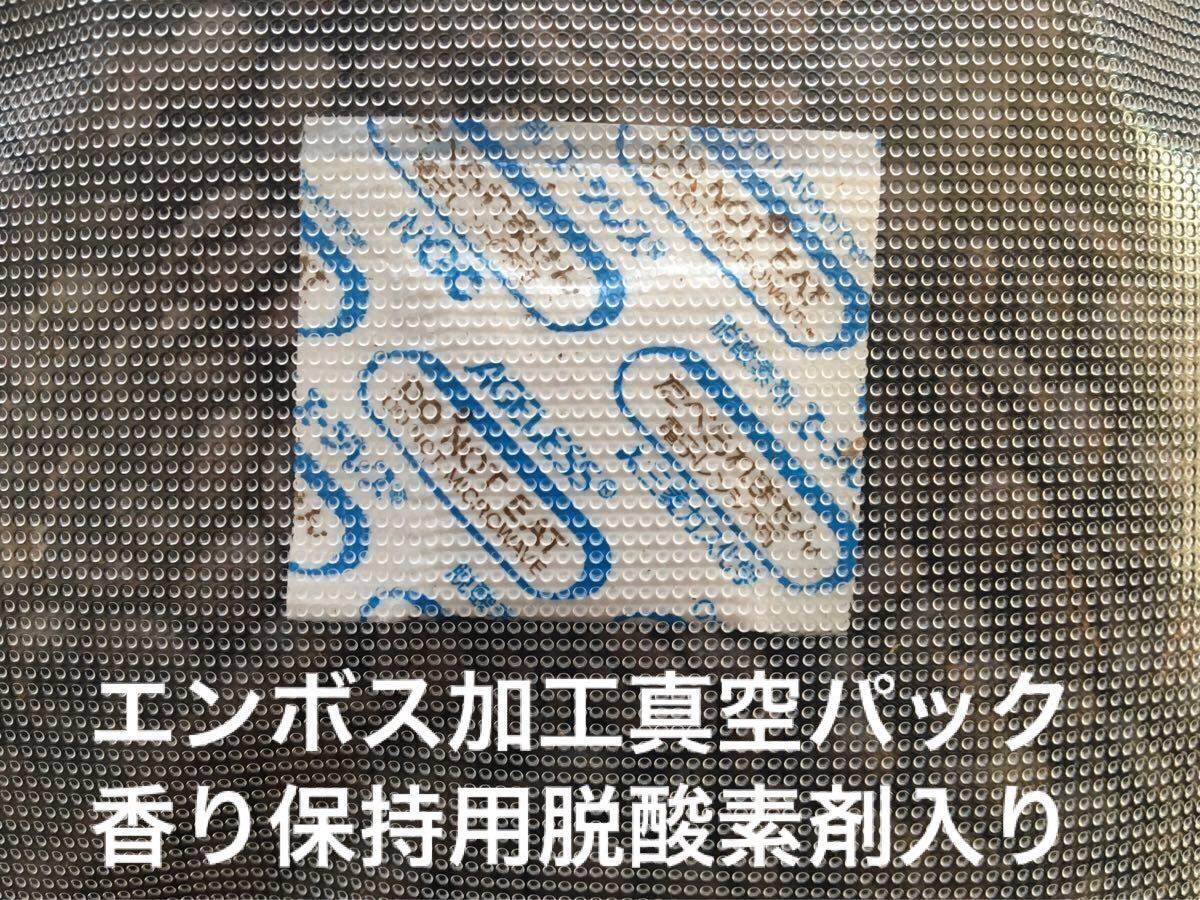 こだわりコーヒー豆　グアテマラ　SHB カフェ・ピューマ　500g 中深煎り　自家焙煎珈琲　スペシャルティコーヒー　アイスコーヒー