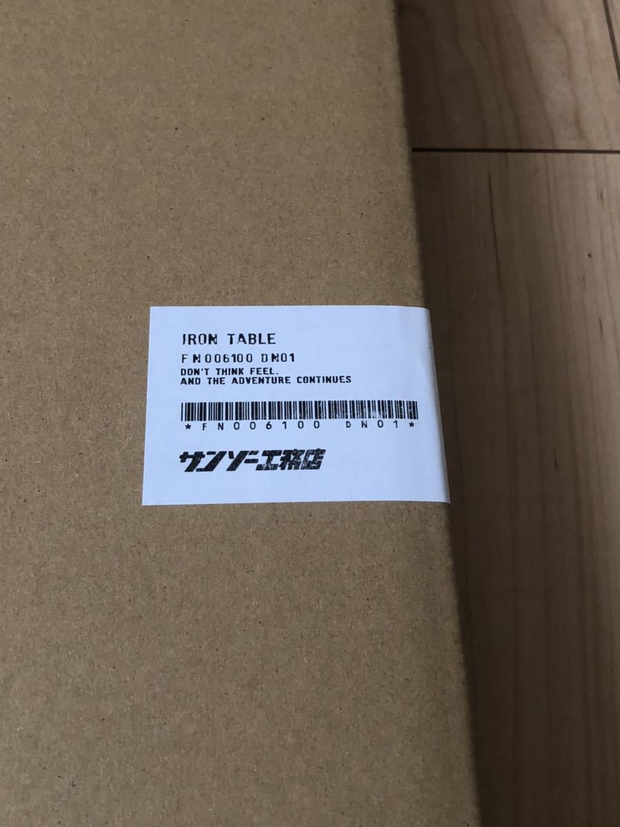 サンゾー工務店 アイアンテーブル IRON TABLE RODAN 3zo 三蔵 三蔵工務 ...