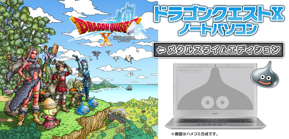 サウンド ドラゴンクエストⅩ ノートパソコン メタルスライム