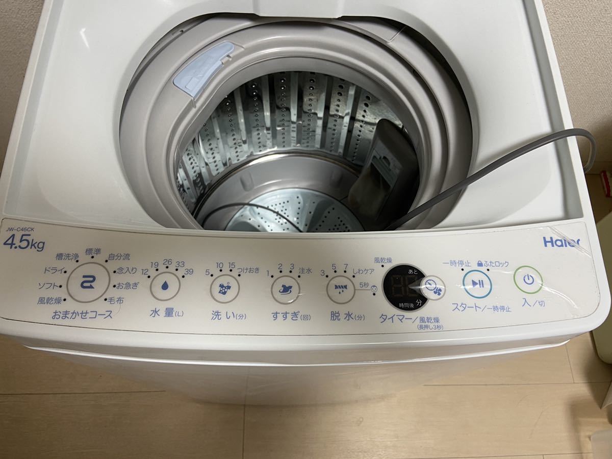 全自動洗濯機 ハイアール の商品詳細 | ヤフオク! | One Map by FROM JAPAN