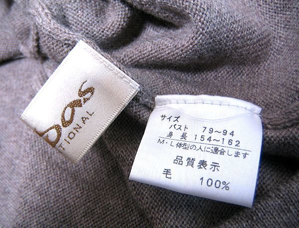 MIDAS INTERNATIIONAL ビーズ＆ストーン装飾 タートルネックニット セーター イタリア糸使用_画像4