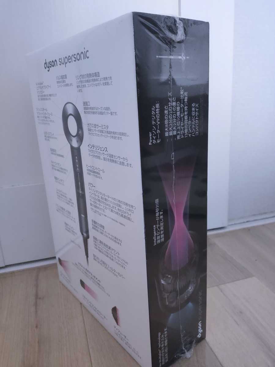 1円~☆新品未開封☆dyson ダイソン ヘアードライヤー HD01