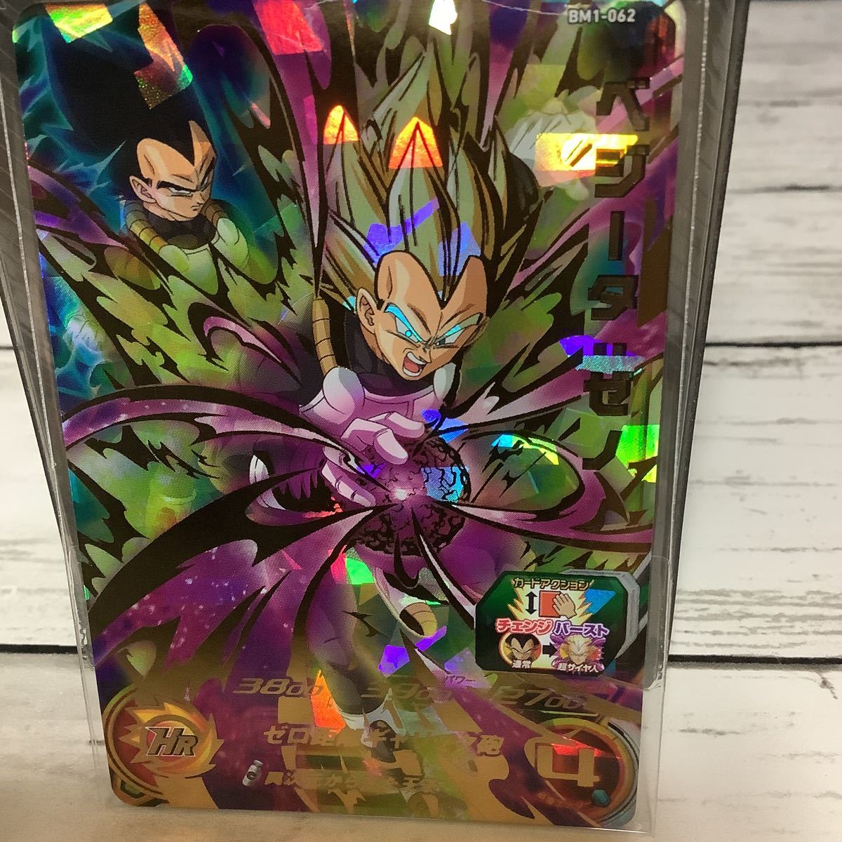 Yahoo!オークション - スーパードラゴンボールヒーローズ Yahoo!オークション - スーパードラゴンボールヒーローズ