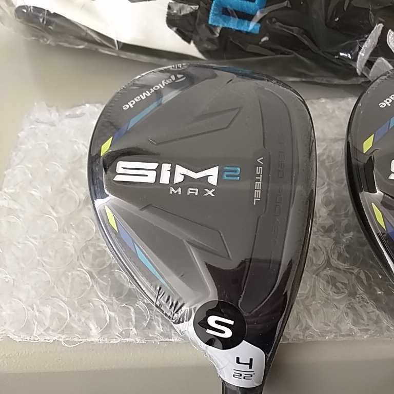 日本仕様 4.5番S 2本セット シム2マックス ユーティリティ SIM2MAX