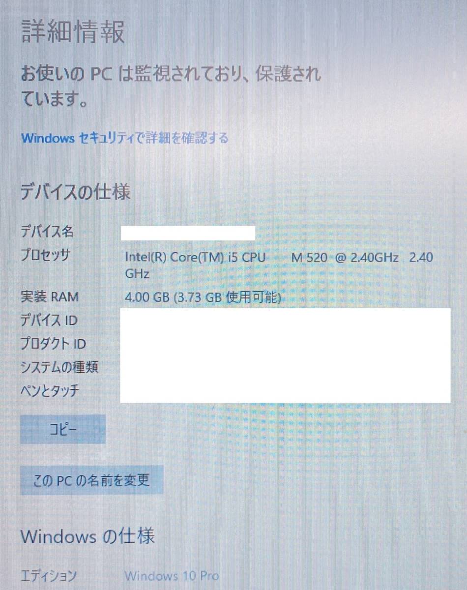 【お買い得TOSHIBA！】4GB/SSD128GB/15.6inch/Core i5/第1世代/Windows10Pro☆TOSHIBA Dynabook Satelite K45 240E/HD【No1862】_画像8