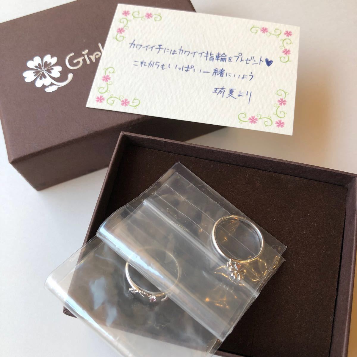 ときめきメモリアルGirl's Side 3rd 桜井琉夏 サクラソウリング ときめきメモリアルGirl's Side 3rd 桜井琉夏 サクラソウリング