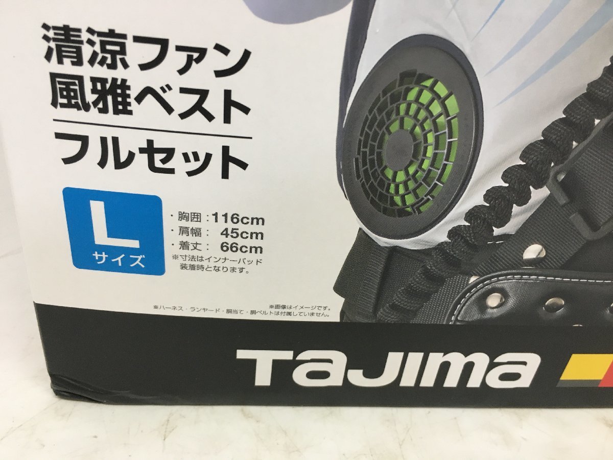 売れ筋アイテムラン タジマ Tajima 清涼ファン風雅ベスト インナーパッド FVP-AAPG