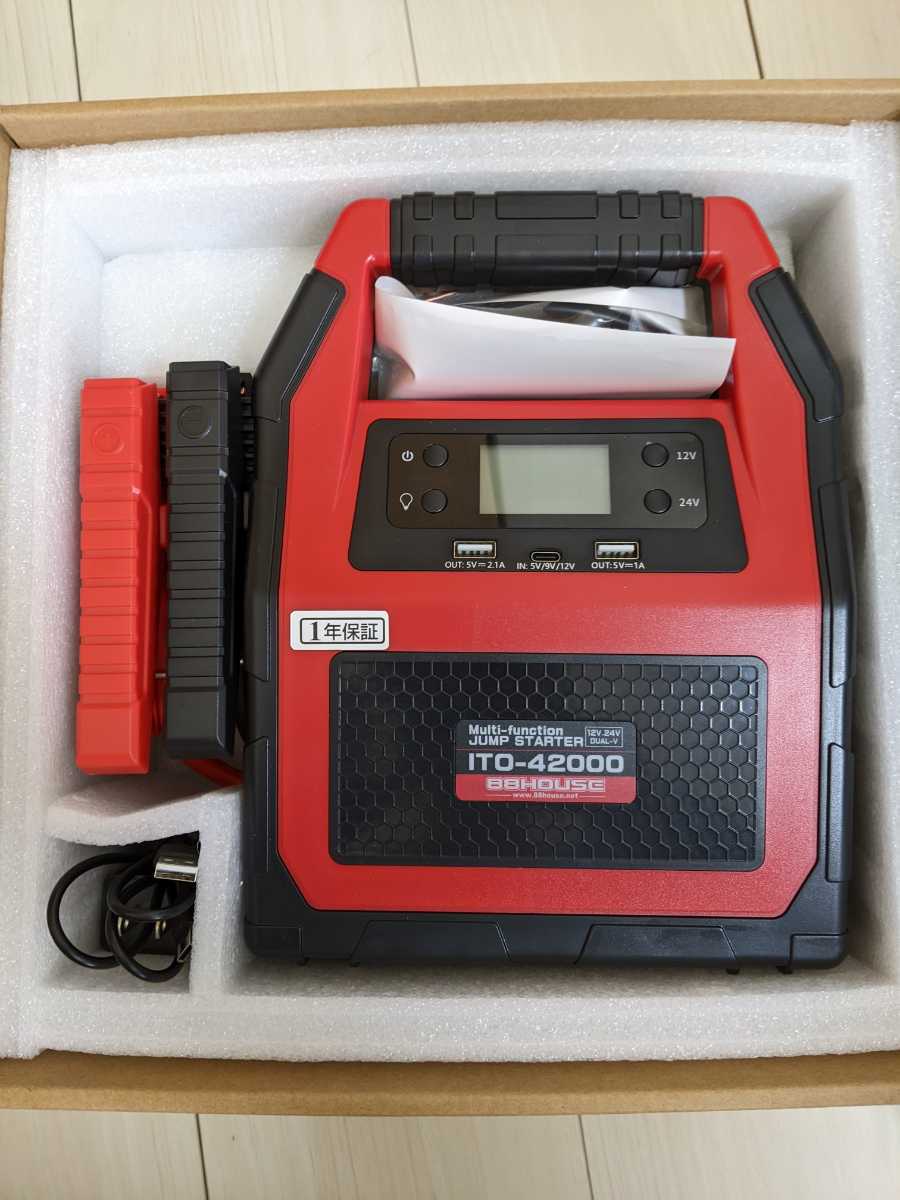 56%割引新品未使用 特典付 マルチジャンプスターターITO-42000 42000mAh L1416 バックアップソケット 88HOUSE ito42000 88ハウス - www.olympicscientific.ca 56%割引新品未使用 特典付 マルチジャンプスターターITO-42000 42000mAh L1416 バックアップソケット 88HOUSE ito42000 88ハウス - www.olympicscientific.ca