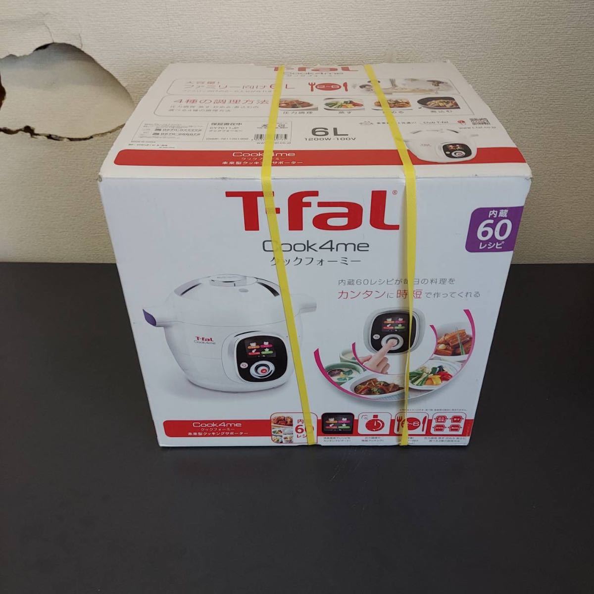 即決!送料無料 T-fal ティファール CY7011JP 電気圧力鍋 Cook4me