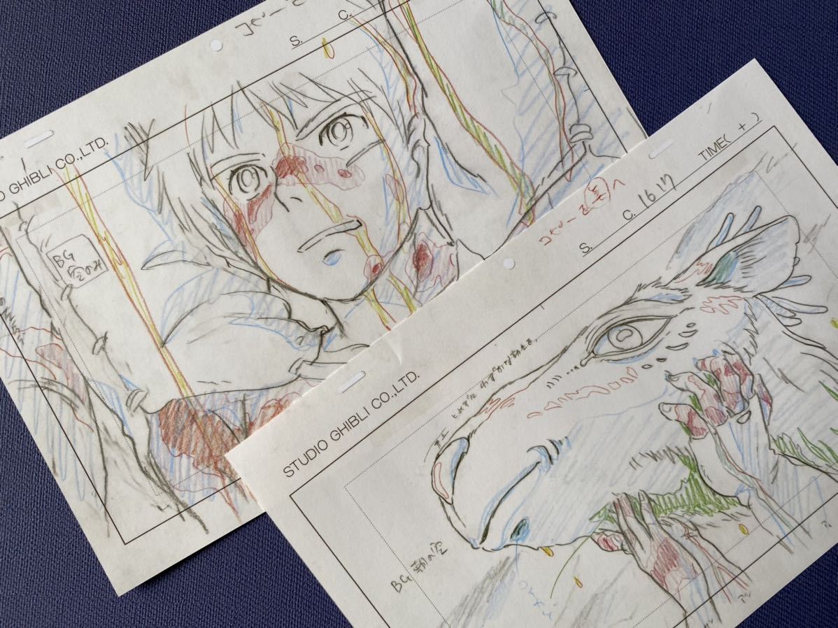 ジブリ もののけ姫 宮崎駿 レイアウト 切抜き イラスト ポストカード ポスター 1
