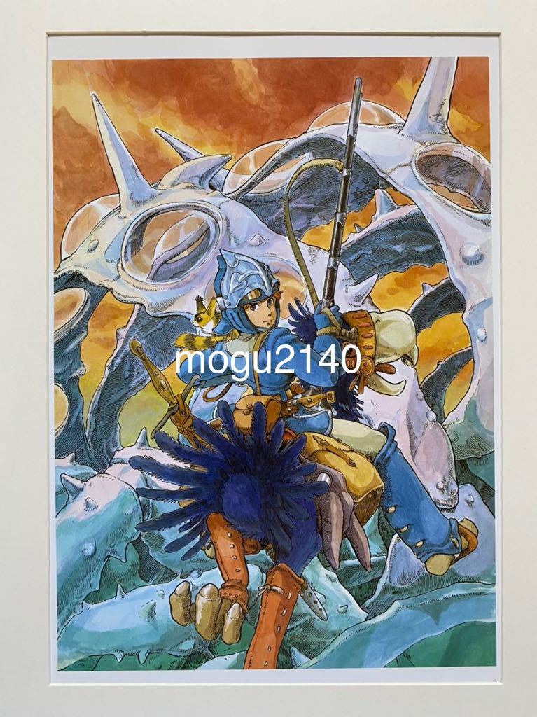額装品】ジブリ ナウシカ ポスター 宮崎駿 イメージ図 レイアウト図