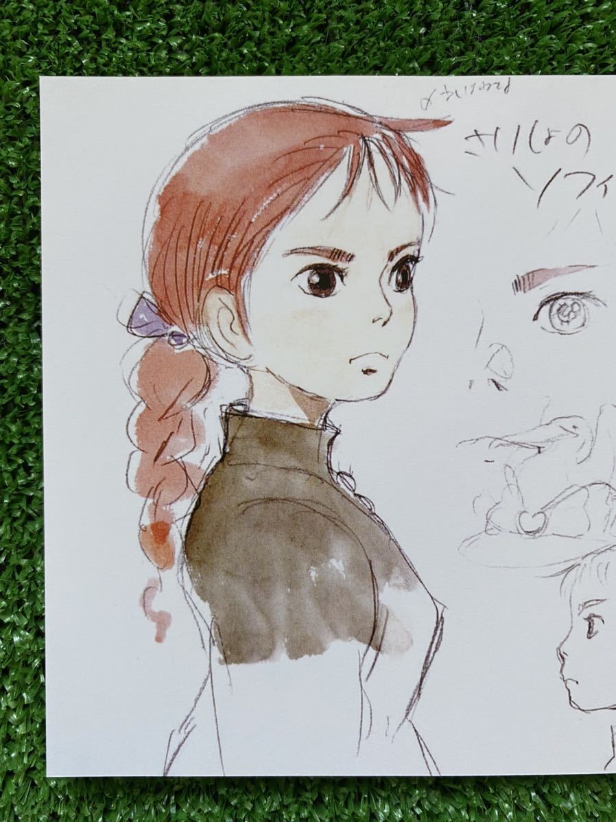  Ghibli - uru. двигаться замок Miyazaki . расположение порез вытащенный иллюстрации открытка постер цифровая картинка исходная картина STUDIO GHIBLI 9