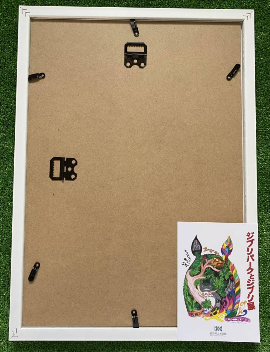[ рамка товар ] Ghibli Nausicaa постер Miyazaki . образ map расположение map цифровая картинка исходная картина открытка иллюстрации STUDIO GHIBLI 1983 E