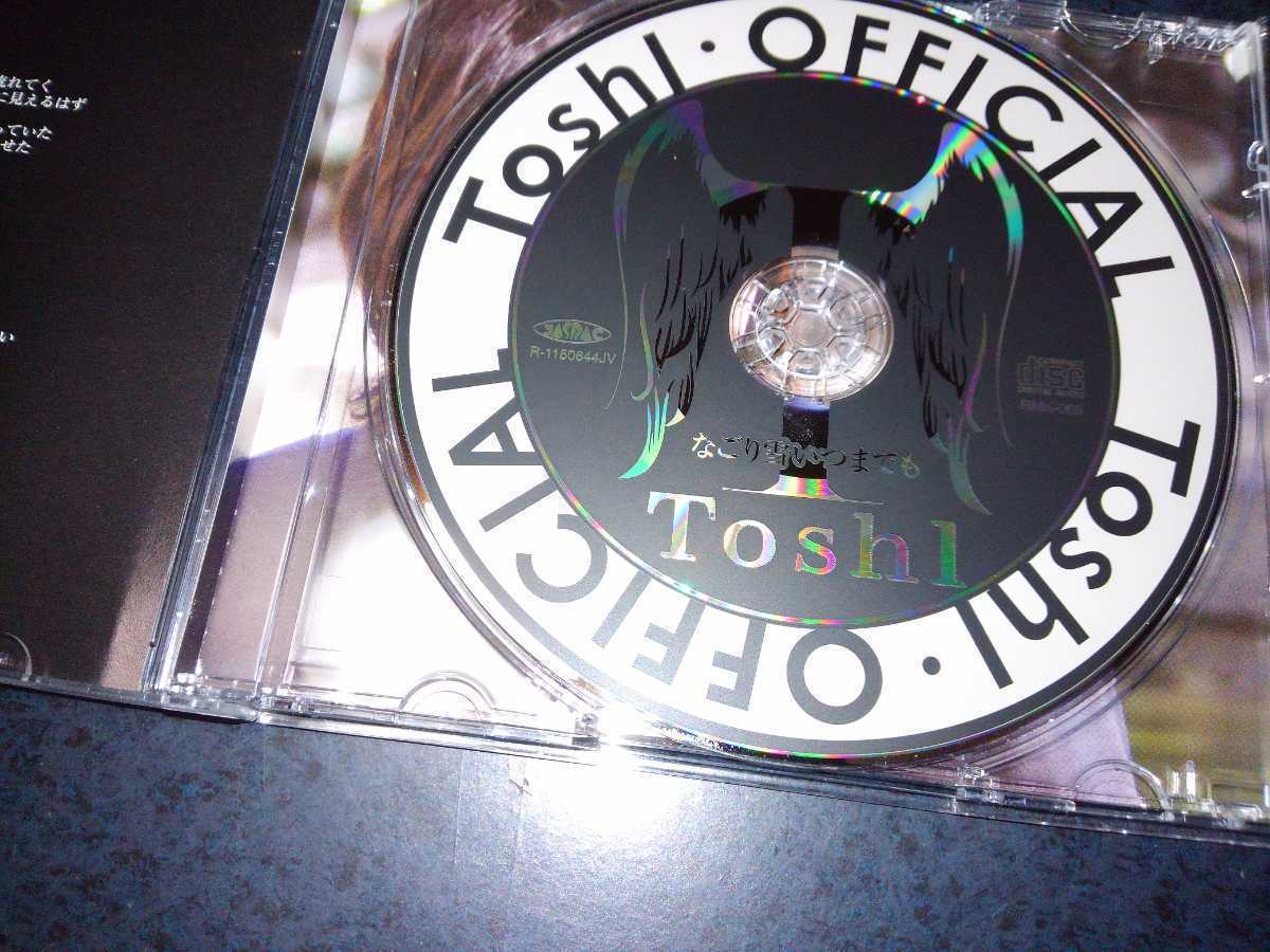 ToshI feat.YOSHIKI with MIKUNI CRYSTAL PIANO no KIMI 限定DVD-BOX 