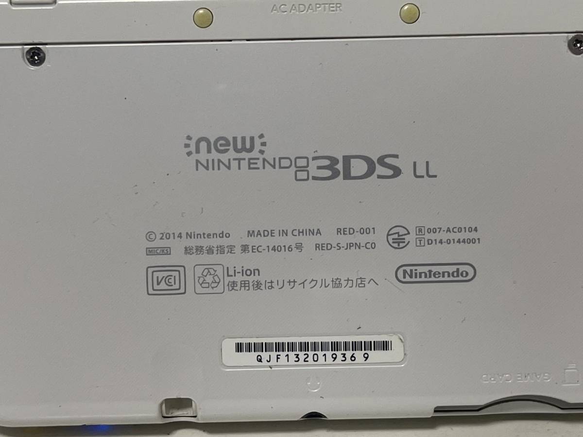 任天堂 Newニンテンドー 3DS LL パールホワイト 本体 タッチペン SD