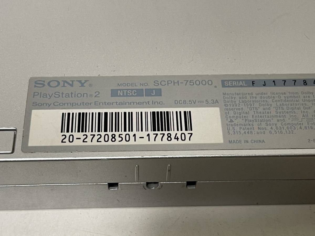 ソニー 薄型 PS2 本体セット SCPH-75000 SS】サテンシルバー【動作確認