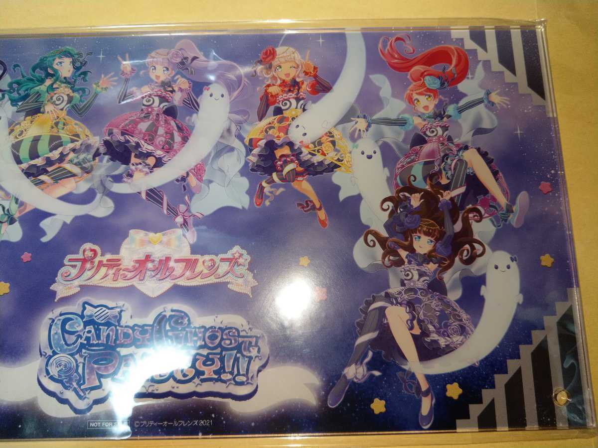 送料無料】 プリティーオールフレンズ WEBくじ 第5弾 CANDY GHOST