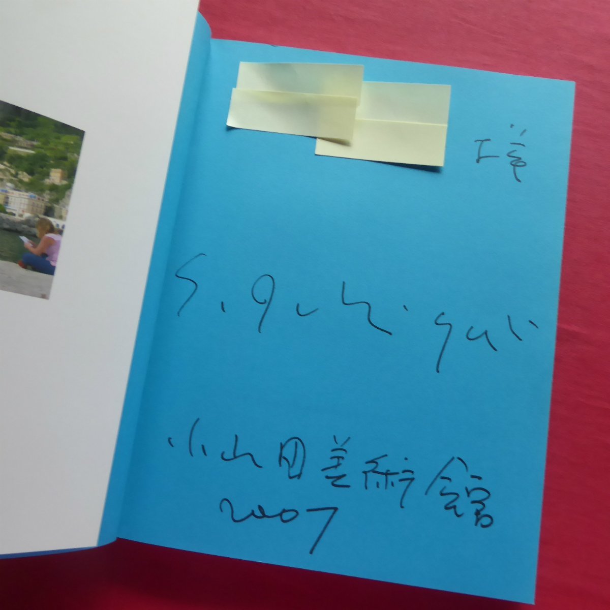 b6【石垣定哉画集…七ッ目の骰子/献呈署名入り/2006年・求龍堂】父のことと浪人時代/ニューヨーク生活_画像4