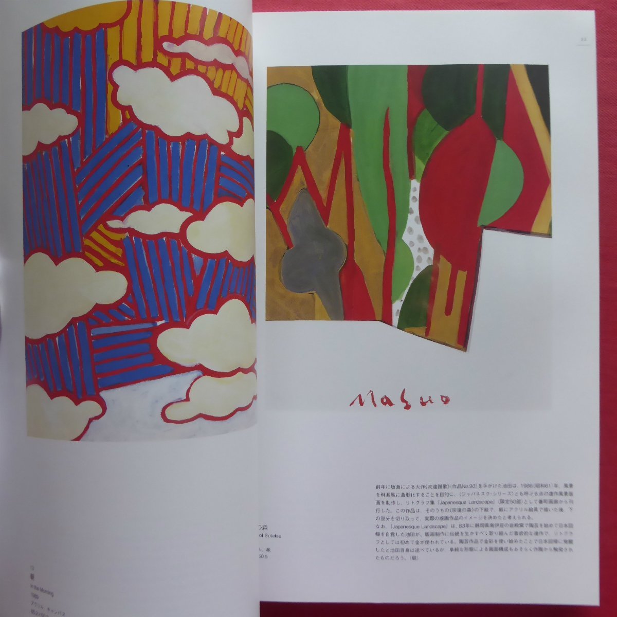 item_image_10