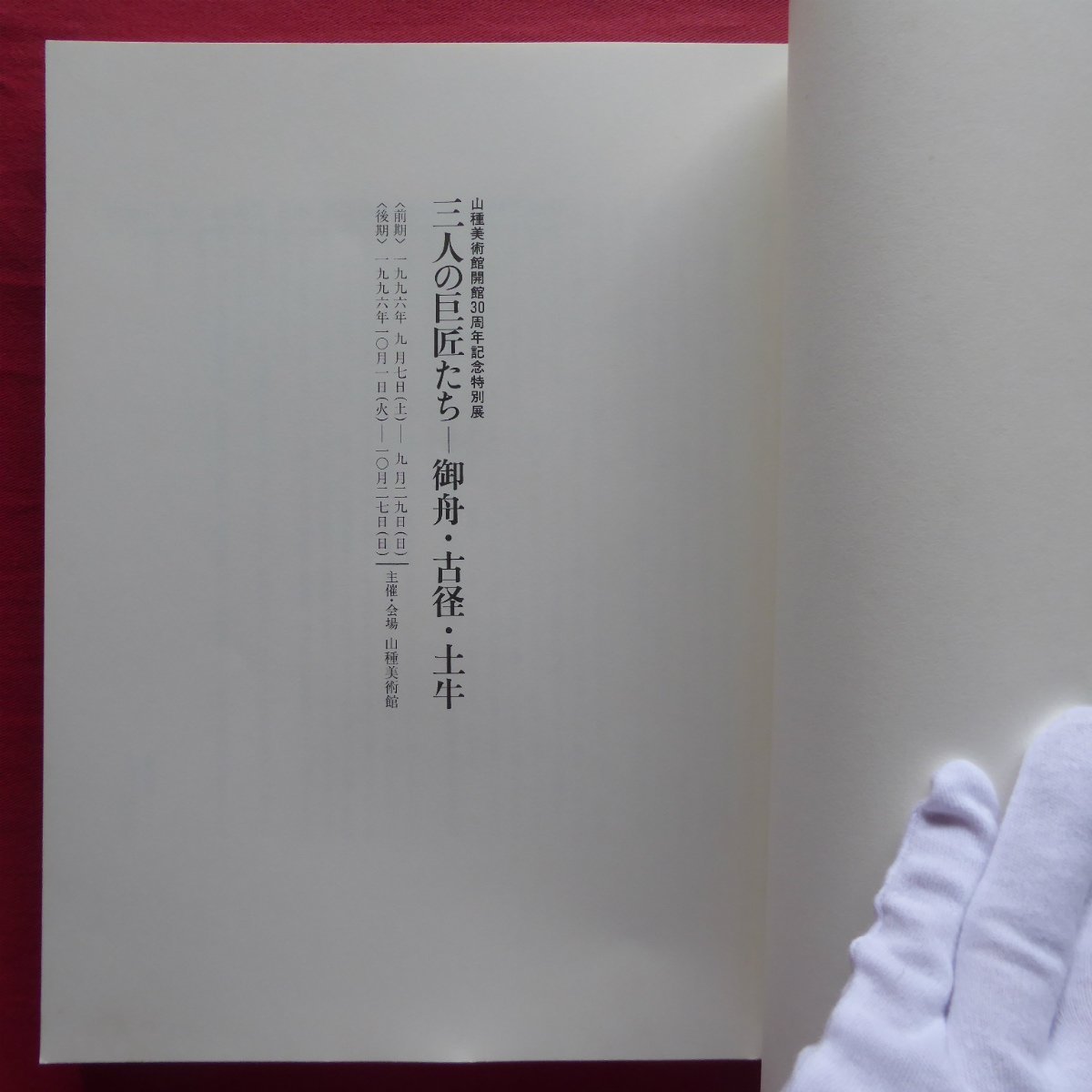 item_image_4