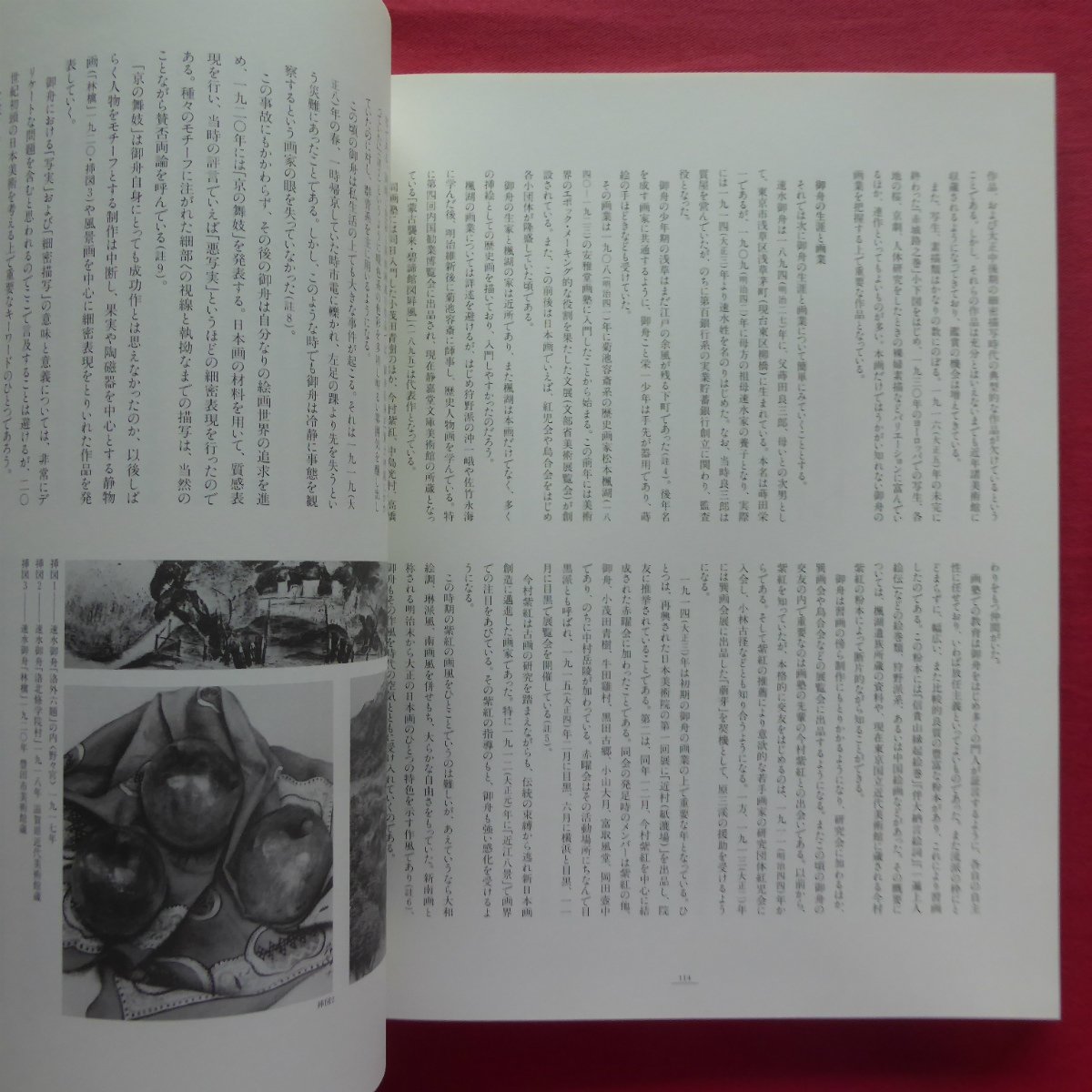 item_image_9