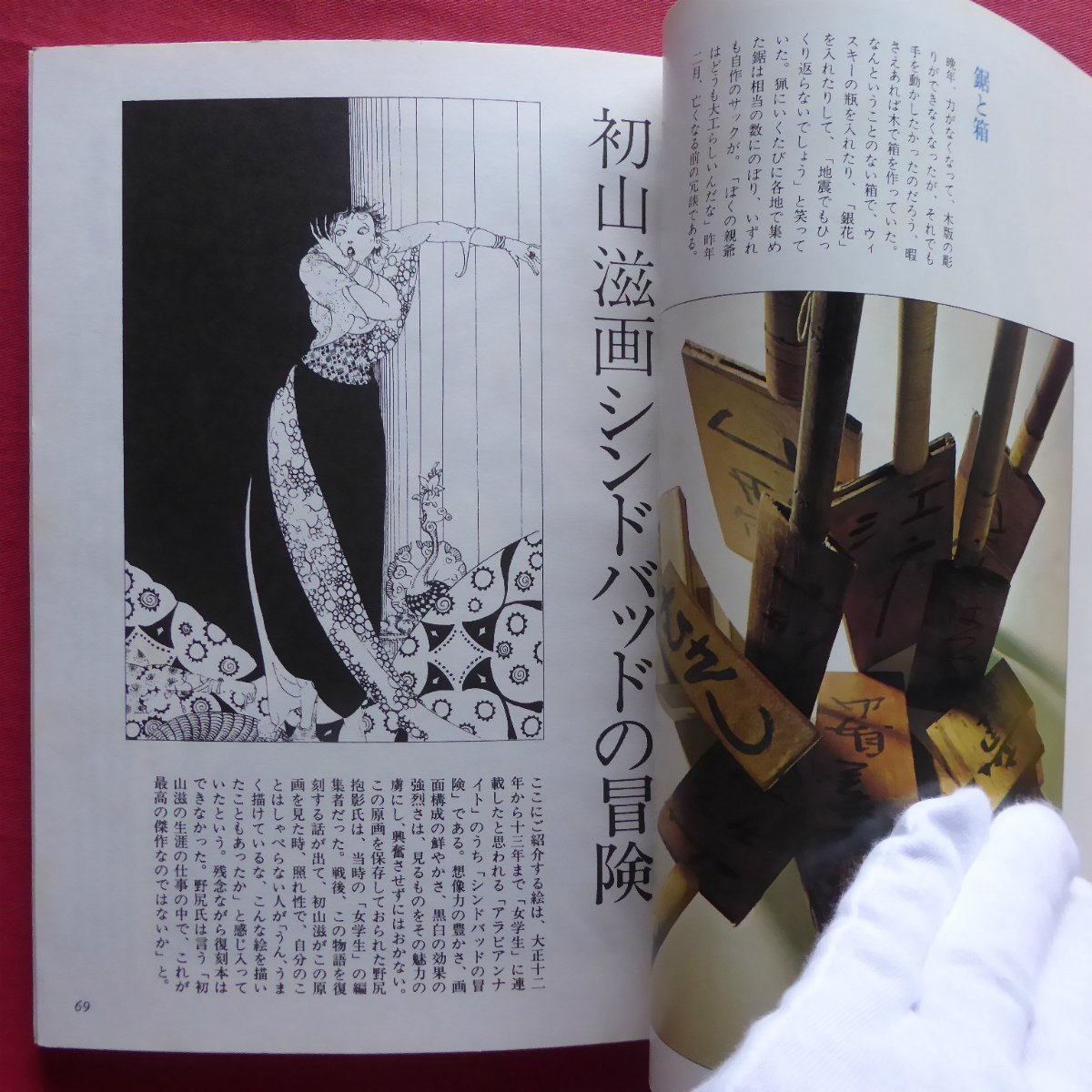 item_image_8