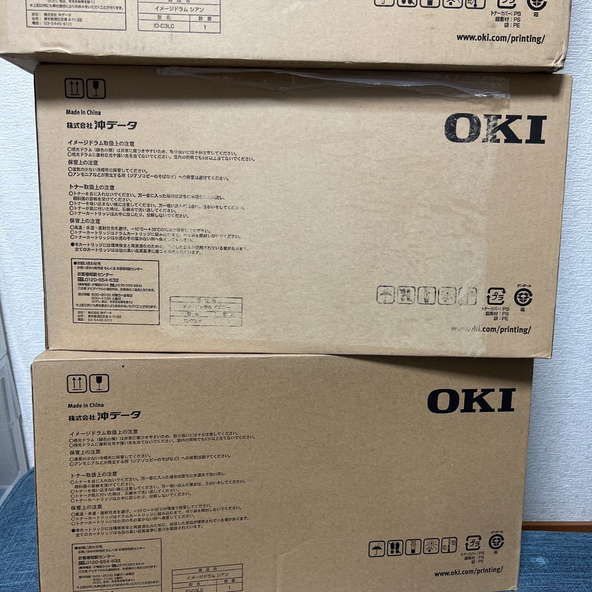 国際ブランド】 OKI ID-C3LC/OKI ID-C3LM その他 | effectivemais.com.br