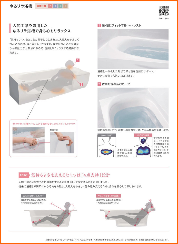 * separate bathroom heater attaching have! TOTO system bath room newsa The na1618 T type basis main specification free shipping 64% off S
